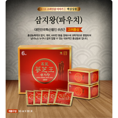 Nước Hồng Sâm Linh Chi Hàn Quốc Korean Ginseng Linhzhi Liquid Gold