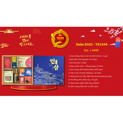 Quà Tặng Quà Biếu Sức Khỏe 2025 - VS1494