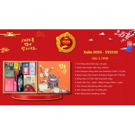 Quà Tặng Quà Biếu Sức Khỏe 2025 - VS2192