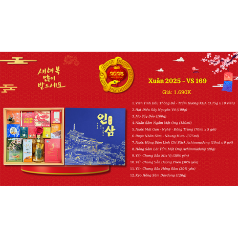 Quà Tặng Quà Biếu Sức Khỏe 2025 - VS169