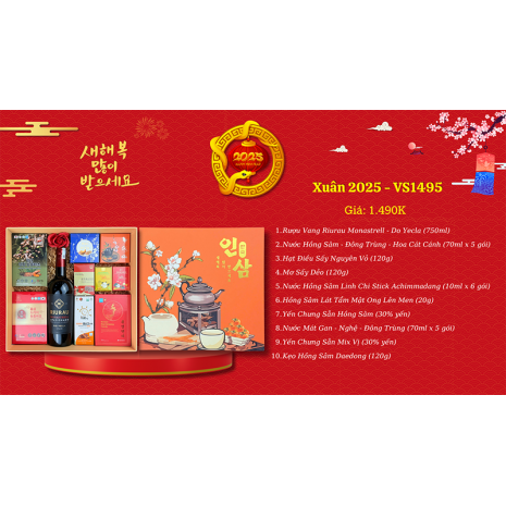 Quà Tặng Quà Biếu Sức Khỏe 2025 - VS1495