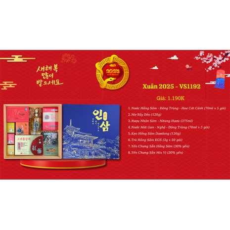 Quà Tặng Quà Biếu Sức Khỏe 2025 - VS1192