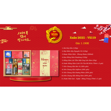 Quà Tặng Quà Biếu Sức Khỏe 2025 - VS119
