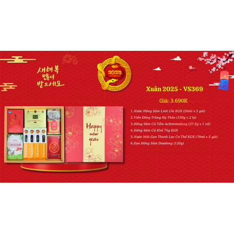 Quà Tặng Quà Biếu Sức Khỏe 2025 - VS369