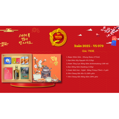 Quà Tặng Quà Biếu Sức Khỏe 2025 - VS079