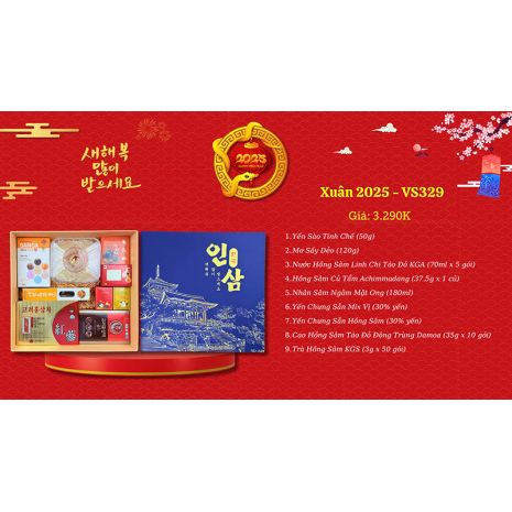 Quà Tặng Quà Biếu Sức Khỏe 2025 - VS329