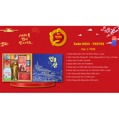 Quà Tặng Quà Biếu Sức Khỏe 2025 - VS2792