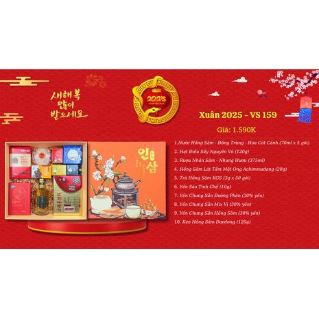 Quà Tặng Quà Biếu Sức Khỏe 2025 - VS159