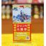 Hồng Sâm Củ Khô Wooshin Hàn Quốc 300g - Korean Red Ginseng
