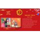 Quà Tặng Quà Biếu Sức Khỏe 2025 - VS2192