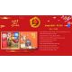 Quà Tặng Quà Biếu Sức Khỏe 2025 - VS159